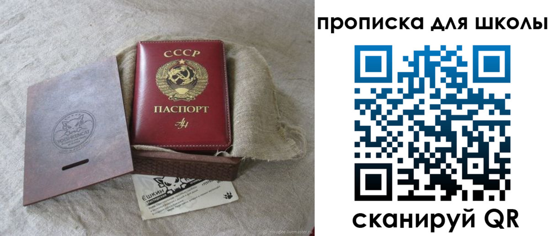 временная регистрация собственник в Электростали