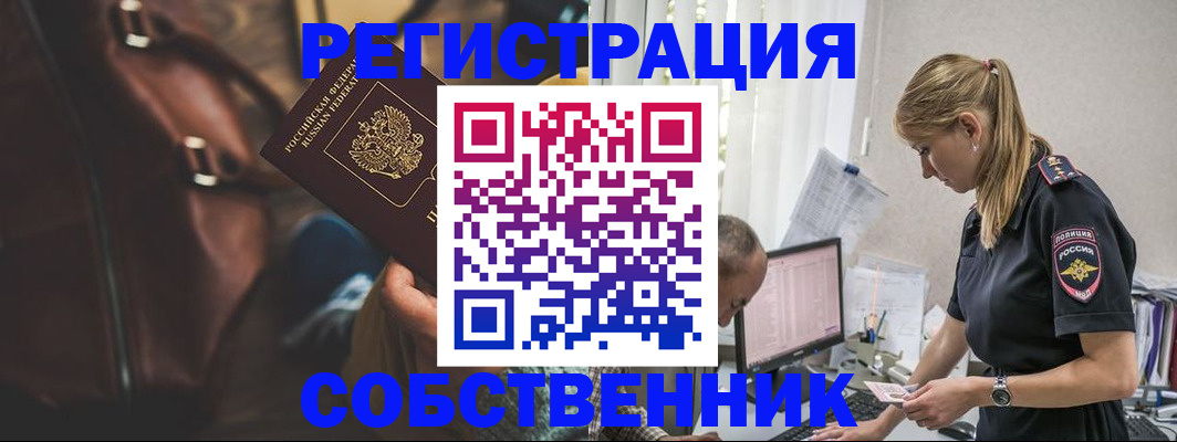 форма 3 в Электростали